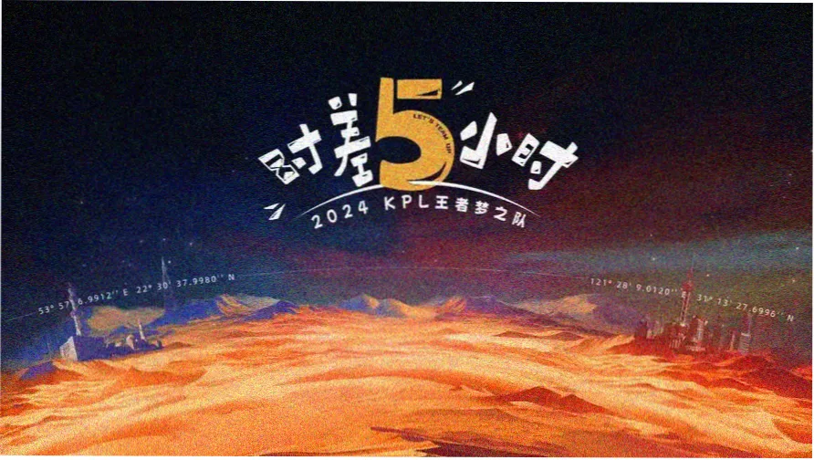 巅峰对决2026竞技综艺